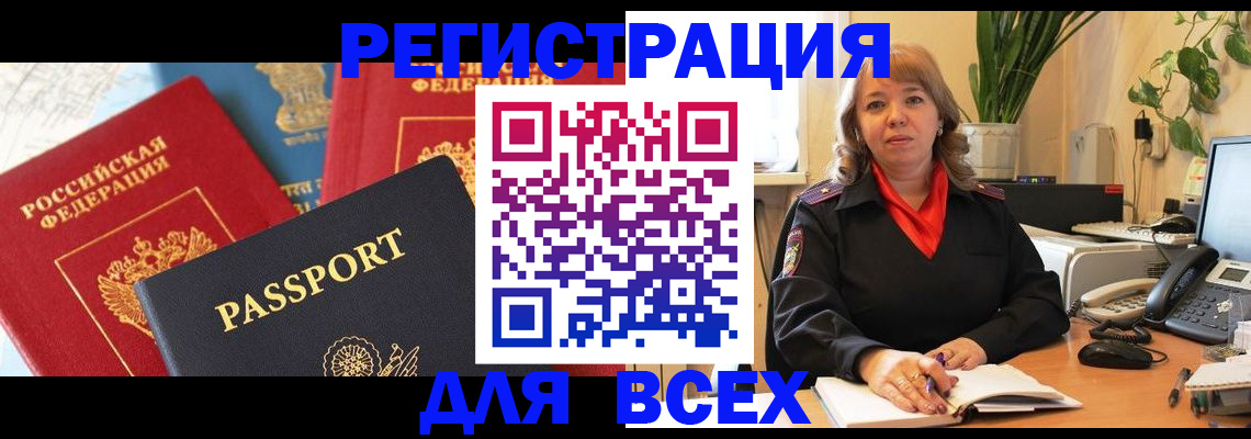 форма 3 в Стародубе